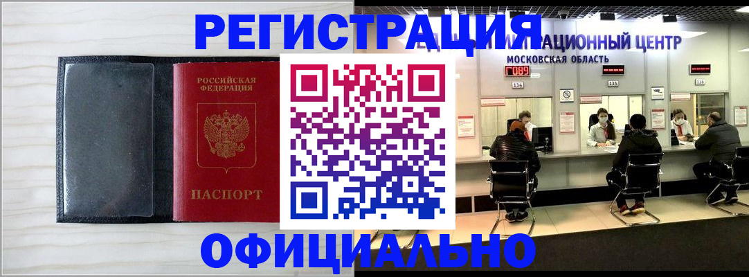 регистрация для дет. сада в Пересвете