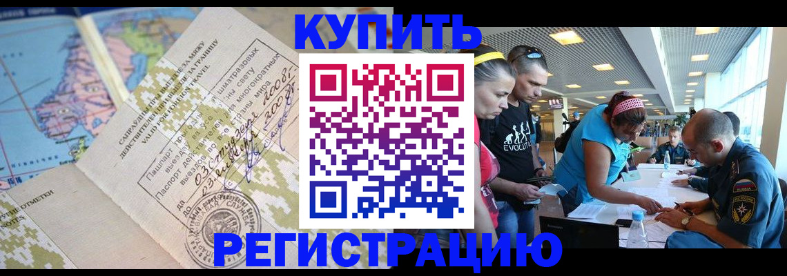 регистрация для дет. сада в Пересвете